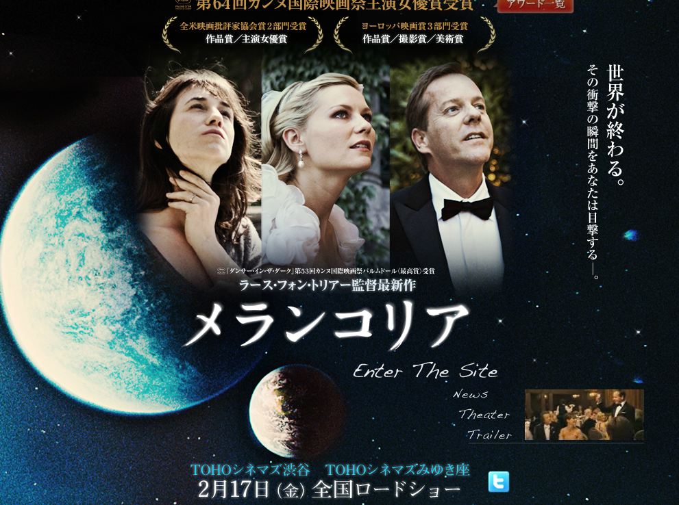 超目玉 期間限定 ラース・フォン・トリアー作品集 - DVD/ブルーレイ